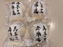 迎鹊堂 正宗山东青岛胶东手工王哥庄大馒头面食饽饽馍馍蔬菜全麦馒头 原味馒头4个装【共2000克】 实拍图