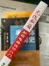 无线秘籍――射频电路设计入门 实拍图