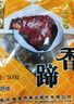 杏花楼 中华老字号咸蹄膀350g上海特产熟食卤味腊味猪肉猪蹄真空包装 实拍图