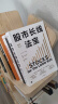 股市长线法宝第6版 杰里米·西格尔修订版 新增全新6章 数据扩至220年 涉及全球21个市场 投资理财股票证券 晒单实拍图