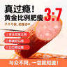 克拉古斯哈尔滨风味红肠俄罗斯香肠东北特色开袋即食蒜味猪肉类熟食香肠 90g哈红肠单支装 实拍图