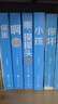 【当当 正版包邮】大冰的书 小蓝书系列青春文学爱情情感畅销小说 【4册】保重+乖，摸摸头2.0+啊2.0+小孩 实拍图