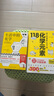 【现货包邮】画懂科学.118化学元素 中学化学特级教师王莉雅老师推荐科普书 青少年科学家写给10-15岁儿童青少年化学入门科普书 【2册】118化学元素+生活中的化学 实拍图