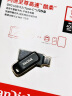 闪迪（SanDisk）1TB Type-C USB3.2 手机U盘DDC3黑色 读速高达400MB/s 自动备份 手机电脑两用 双接口大容量优盘 实拍图