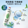 巨奇严选 鞋子除臭喷雾360ml*2瓶鞋袜除臭剂杀菌皮鞋运动鞋绿茶+白皂 实拍图