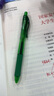 派通（Pentel）BLN105按动绿色中性笔高颜值0.5mm签字笔商务学生速干水笔水性笔文具 绿色单支装 实拍图