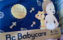 babycare 皇室弱酸亲肤 狮子王国MINI系列  皇室纸尿裤 【纸尿裤】L20片(9-14kg) 实拍图