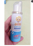 小葵花 儿童洗鼻器 45ml/瓶 鼻腔喷雾生理性海盐水儿童成人鼻炎鼻塞通鼻 1瓶装 实拍图