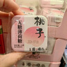 优之唯品维C无糖薄荷糖清凉清新口气接吻口香糖果清凉网红清润糖 混合口味16g*3盒（可备注口味） 实拍图