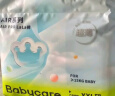 babycareair pro短裤式婴儿拉拉裤正装XXXXL码24片（≥19kg） 实拍图