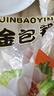 宝晶福建特产厦门金包银小吃闽南鼓浪屿特色早餐半成品速食食品点心 金包银小吃2.2斤【10个装】 实拍图