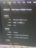 华硕PRIME X870-P WIFI主板 支持 CPU 9900X3D/9950X3D/9800X3D (AMD X870/socket AM5) 实拍图