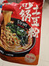 豫竹大豫竹方便面整箱装香辣牛肉面干吃面多种口味干脆面泡面方便速食 【52g*20袋】四种味混搭 实拍图