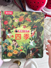 【49元任选3册】揭秘小世界认知篇-揭秘四季(0-2岁幼儿启蒙早教科普绘本)翻翻+洞洞设计 乐乐趣童书儿童启蒙科普洞洞书    省钱卡 实拍图