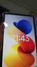 小米平板电脑 钢化保护膜 适配REDMI Pad 2 Pro 实拍图