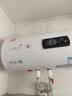 樱花沐白色家用热水器电热水器出租房卫生间洗澡沐浴储水式速热省电40升/50/60/80/100圆桶二级能效 60L|出水断电|上门安装 实拍图