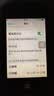 E修派适用iphone苹果手机全系列电池大容量超长续航 换 适用苹果4s电池【超高密版1430mAh】 实拍图