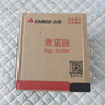 志高（CHIGO） 智能煮蛋器定时蒸蛋器自动断电迷你小型煮蛋机蒸鸡蛋羹多功能寝室宿舍煮蛋神器 白色 单层 （蒸1-7个） 实拍图