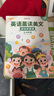 时光学 初中英语晨读美文读出好英语 每日一读口语训练 直通中考阅读 初中通用 7-9年级英语晨读送打卡本 实拍图