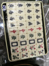 尚客诚品手搓迷你麻将牌可爱小麻将 家用旅行聚会适用 全国通用20mm-30mm 20mm象牙色+铁盒+排尺+桌布 实拍图