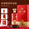 金六福中国福酒50.8度兼香型白酒粮食酒宴请500mL*2瓶 送礼宴请中秋礼品 实拍图
