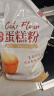 新良魔堡蛋糕粉 低筋面粉 烘焙原料 饼干糕点用小麦粉 5斤装 实拍图