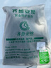 齐鲁安然 电瓶搭线 汽车电瓶搭电搭火线 过江龙搭电线打火线电瓶夹子搭车线救援启动对火线 3米 实拍图