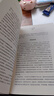 自营 多代社会《趋势2030》作者 沃顿商学院教授莫洛·纪廉新作 全球人口变局 技术浪潮 长寿时代的另类活法 政府机构 投资圈 商学院 消费领域 实拍图