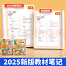 斗半匠 英语音标学习神器 音标记单词思维导图 小学三年级四年级英语词汇 小学通用英语单词1500词 英语音标记单词 实拍图