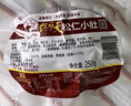 天福号五香肉肚250g酱卤熟食腊味拆袋即食方便下酒小凉菜中华老字号 实拍图