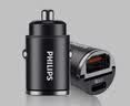 飞利浦（PHILIPS）车载充电器超级快充汽车点烟器一拖二隐形车充适用安卓苹果17/16 标准款+【60W双C快充线】 实拍图