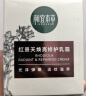 相宜本草红景天焕亮修护乳霜面霜护肤品抗皱紧致化妆品生日情人节礼物女 【升级款3.0】单瓶含替换装 实拍图
