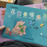 儿童视唱练耳第1-2册4-6岁音乐视唱练耳基础教程幼儿园音乐教材书 【全套】儿童视唱练耳 一二册 晒单实拍图
