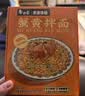 白象 蟹黄拌面 当季新鲜蟹黄 非油炸 方便 速食 拌面 盒装泡面 蟹黄拌面208g*12盒 实拍图