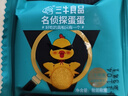 三牛烤蛋咸蛋黄味饼干 早餐糕点代餐办公室零食小吃早餐休闲食品 1000g名侦探蛋蛋 实拍图