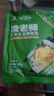 凌老师 舌尖3黑龙江大学酸菜 切丝东北酸菜特产干净 不添加防腐剂-酸菜350g*5袋 实拍图