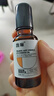 馥珮紧致抗皱眼部精华油20ml眼霜淡化细纹提拉紧致滚珠眼部按摩 馥珮紧致抗皱眼部精华油 20ml 实拍图