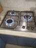 博斯克家用三眼灶大火力燃气灶天然气液化气嵌入式台式多头灶玻璃面板猛火燃气灶白色玻璃面燃气灶 白色玻璃三眼灶大火力爆炒 【包安装】 天燃气 实拍图