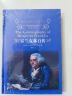 经典译林：富兰克林自传（新版）与一个伟大的心灵对话，收获一份关于人生修养的智慧 实拍图