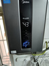 美的（Midea）燃气热水器天然气 家用增压水伺服强排智能变频恒温速热节能零冷感 RF3/MK6/MK6A/MT7pro 上门安装 13L 增压水伺服RF3 一厨一卫小户型多点用水 天然气 实拍图