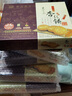 钜记饼家澳门特产钜记手信杏仁饼原味海盐黑芝麻肉松杏仁饼 黑芝麻杏仁饼一盒（240g/盒） 实拍图