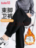 班尼路（Baleno）奥粒绒束脚运动裤女2025秋冬季新款加绒保暖长裤高腰宽松休闲卫裤 实拍图
