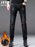 JEEP SPIRIT吉普牛仔裤男秋冬季韩版潮流裤子男士直筒修身男裤 蓝黑加绒 34 实拍图