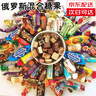 俄宝多俄罗斯糖果巧克力糖果散装夹心糖紫皮糖多种混装喜糖零食招待 俄罗斯混装糖果【6斤】 实拍图
