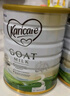 可瑞康（karicare）GOAT纯山羊奶粉婴幼成长配方奶粉900g益生元+DHA澳洲进口 【好消化 长肉快】升级版3段3罐 实拍图