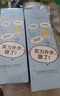 小迷糊水乳护肤套装 玻尿酸茶树补水保湿护肤品男女士学生 【玻尿酸】精华水+精华乳 实拍图