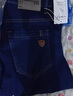 真维斯（JEANSWEST）牛仔裤男士直筒宽松男裤2025春季长裤男士弹力休闲裤子蓝色33 实拍图