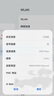 TP-LINK BE6500 WiFi7千兆双频无线路由器全2.5G网口 双频聚合 智能游戏加速 儿童上网管理 7DR6560 实拍图
