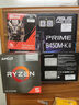 AMD锐龙R5 5600GT 搭华硕PRIME B450M-K Ⅱ 板U套装 CPU主板套装 实拍图