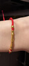 中国黄金（CHINA GOLD）马年本命年黄金手链女足金竹节红绳手串生日礼物送女朋友老婆 足金竹节红绳【红绳签运 节节高升】 实拍图